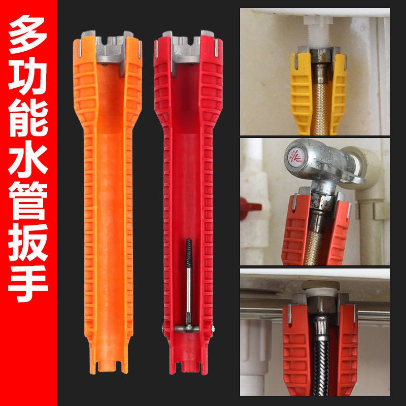 ¤Multifunctional sink special wrench faucet tool bathroom socket water