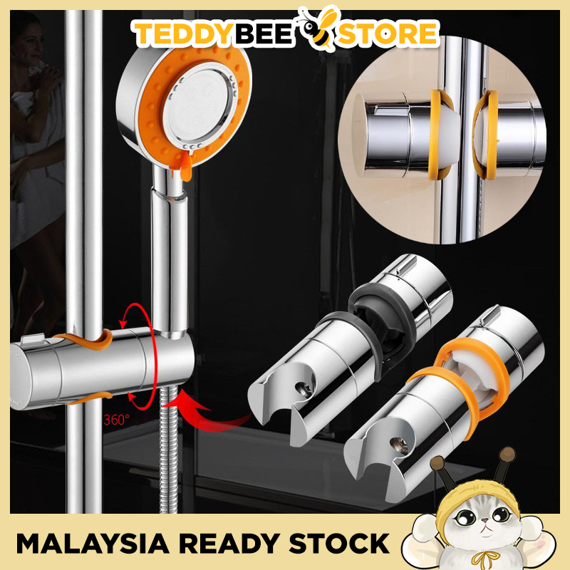 1925mm Replacement Shower Rail Head Slider Holder Bracket Slide Clamp