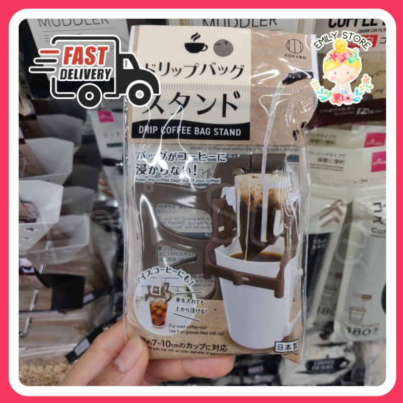 (Fast Delivery) Daiso Drip Coffee Bag Stand Shopee Malaysia