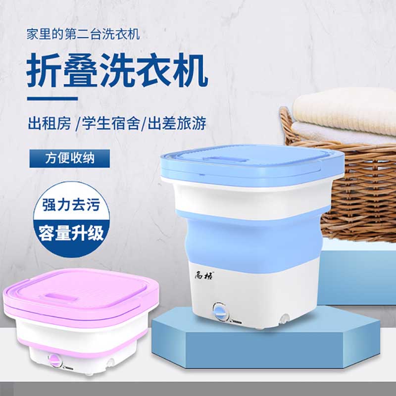 🔥Automatic MultiBarrel Half Dormitory Washing Portable Tube Brush Shoes Washing Machine