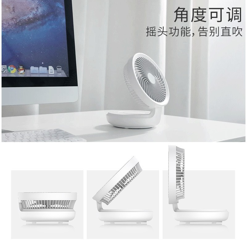 USB air circulation fan edon love comfort E808 portable folding wall