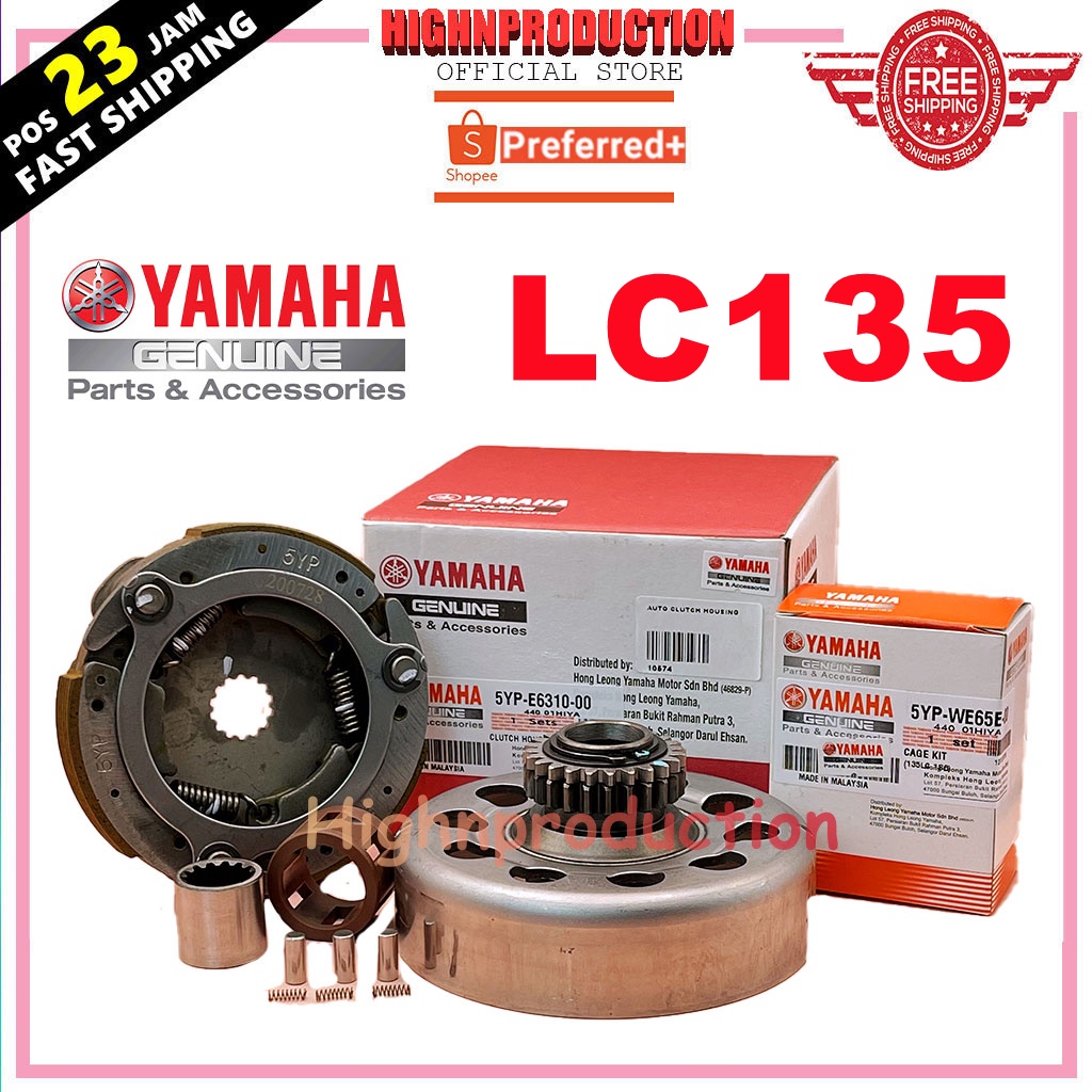 LC4S & LC5S V1V6 Auto Clutch Shoe & Auto Housing & One Way Bearing LC