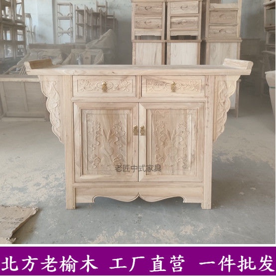 Old elm offering table god table solid wood Buddha table Buddha niche Chinese antique Buddha