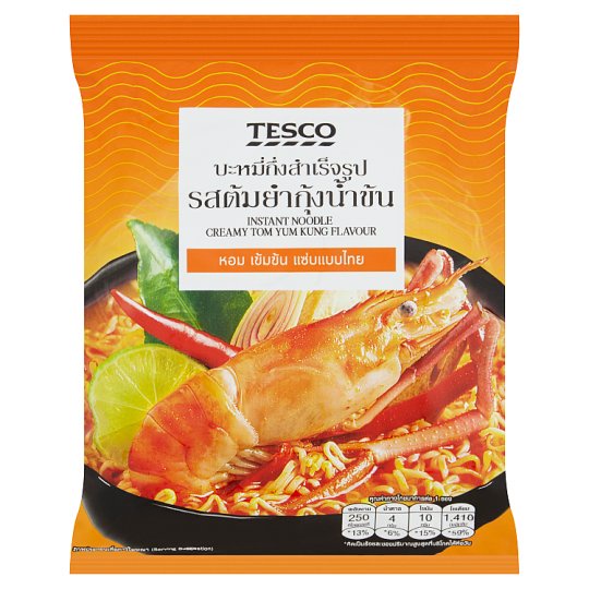 Tesco/Lotus's Instant Noodle Mi Segera Creamy Tom Yam /Tom Yam Kung