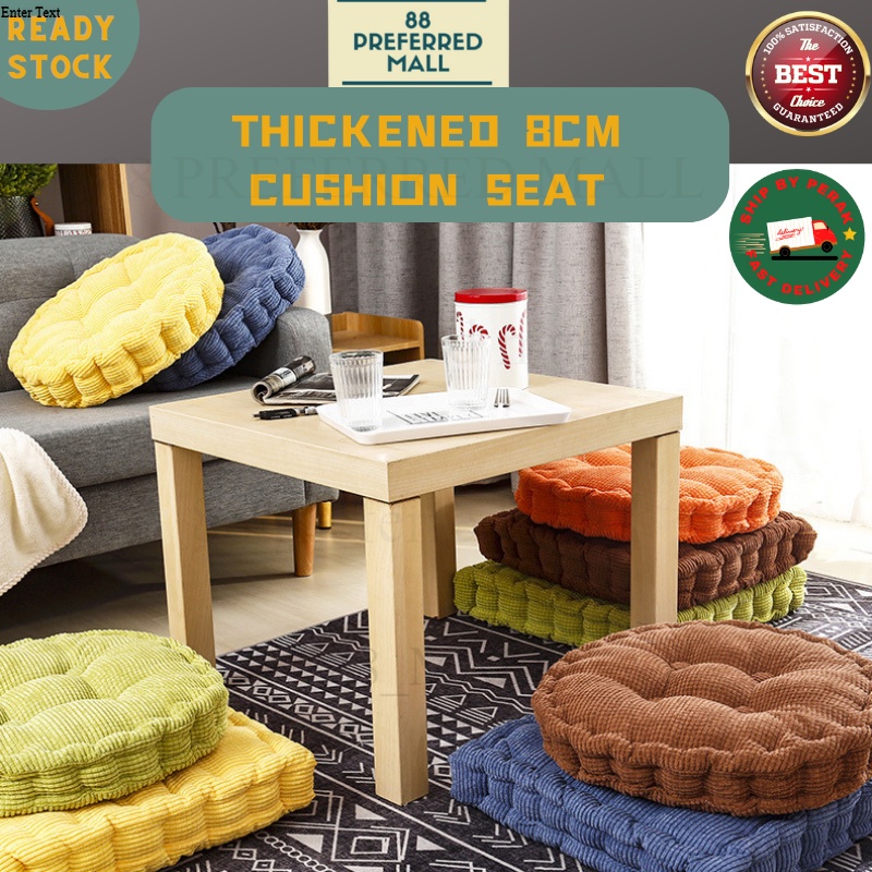 Thickened Seat Cushion Home Office Bedroom Floor Chair Cushion Chair
