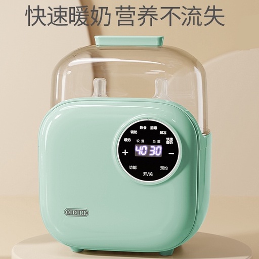 CR216 OIDIRE milk warmer sterilizer twoinone hot milk automatic