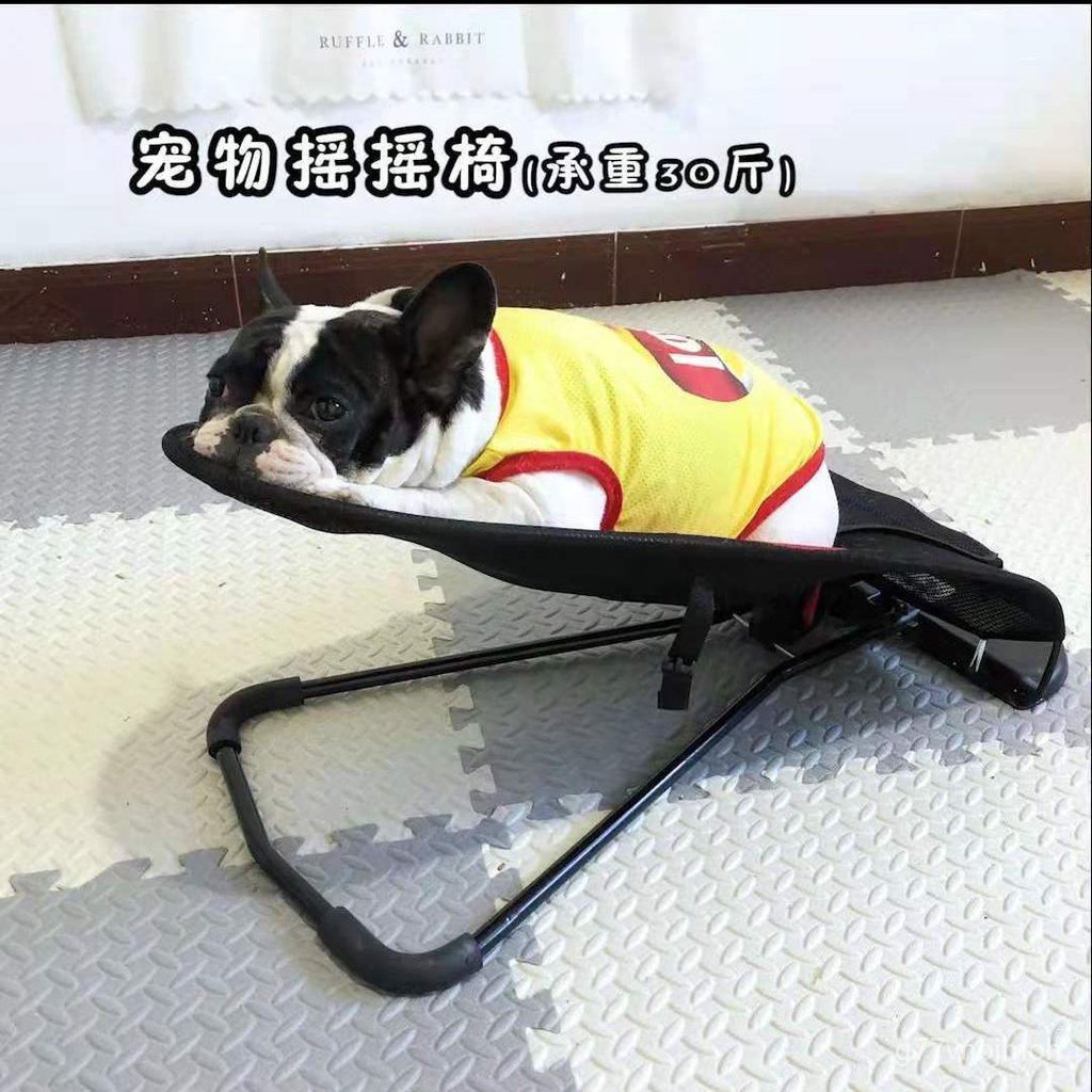 宠物狗狗摇摇椅宠物睡床法斗泰迪柯基摇摇床可折迭易拆洗Pet dog rocking chair pet bed FaDu Teddy