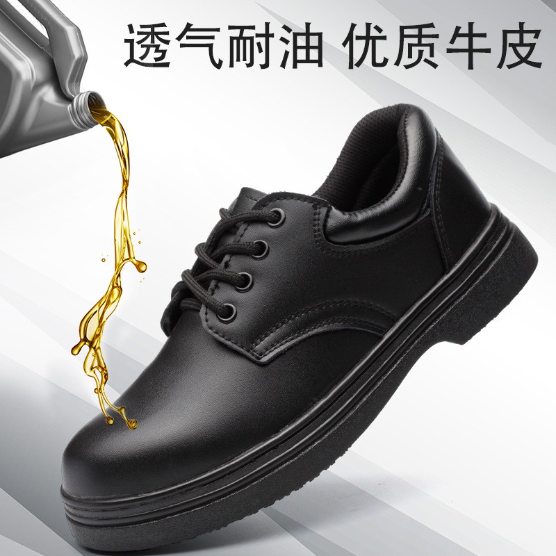 Cowhide safety shoes Professional Slip Resistant Hotel work shoes
