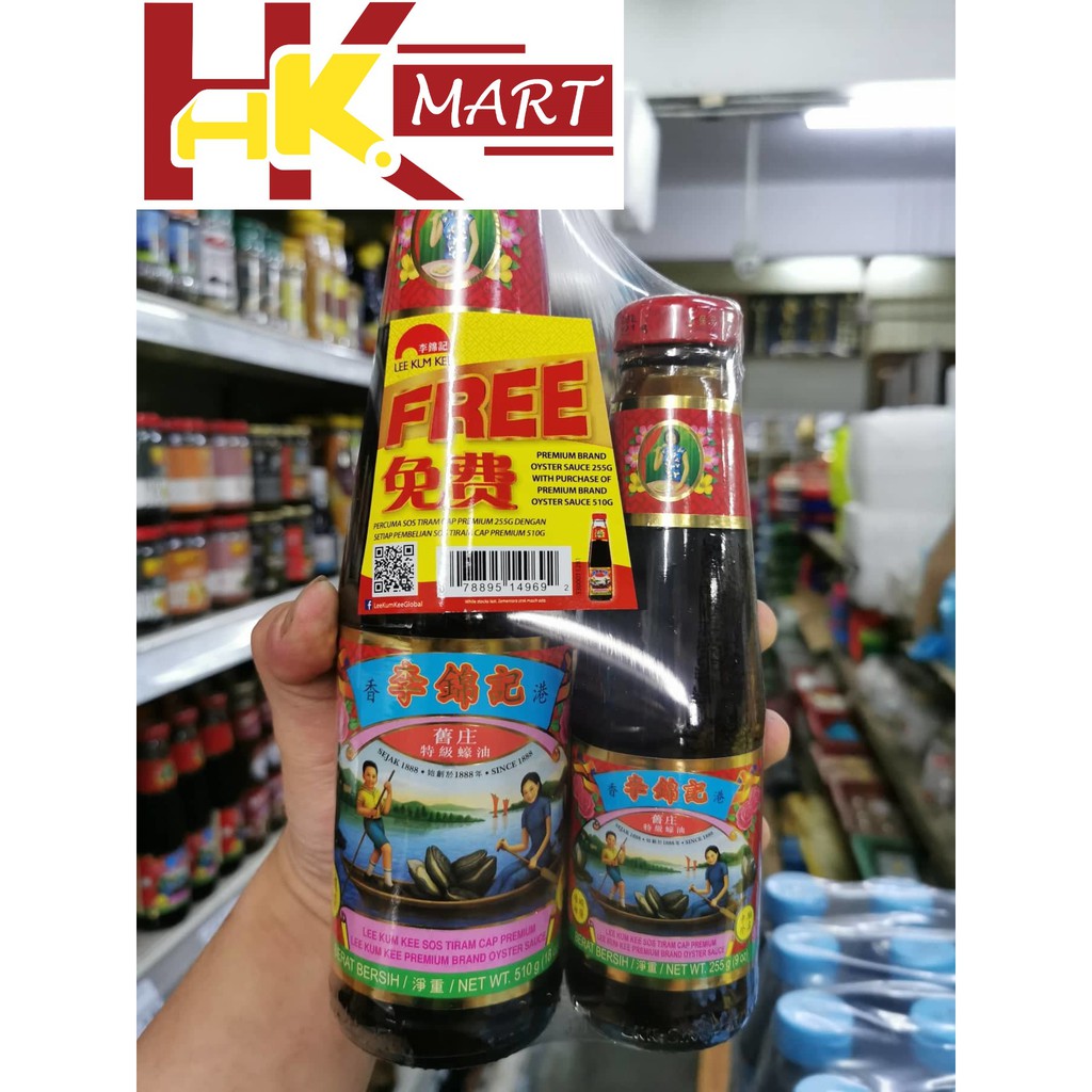 Lee Kum Kee Premium Brand Oyster Sauce 510g+ Premium Brand Oyster Sauce 255g [FREE] 李锦记旧庄特技蚝油