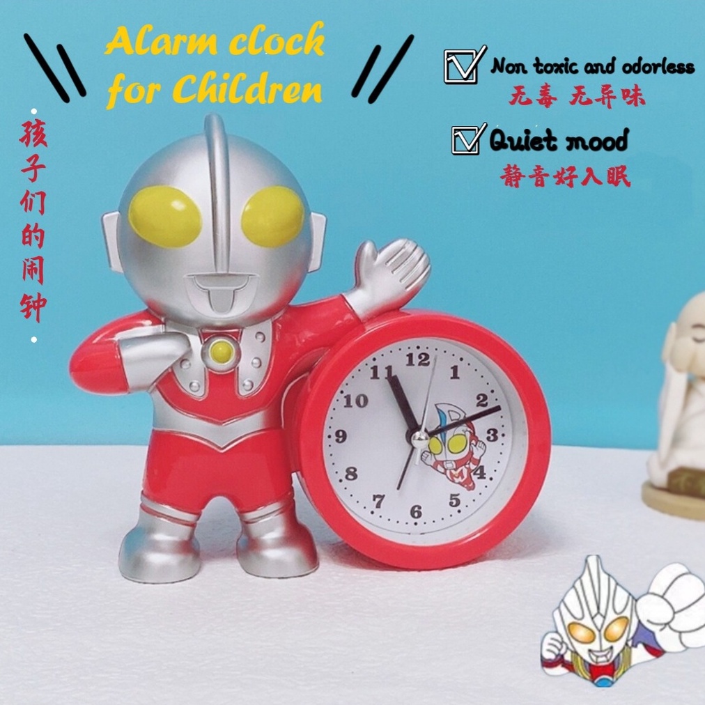 Ultraman creative small alarm clock Children's dedicated boys and girls early childhood clock