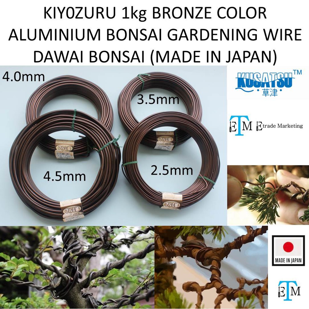 KIYOZURU 1kg BRONZE COLOR ALUMINIUM BONSAI GARDENING WIRE / DAWAI