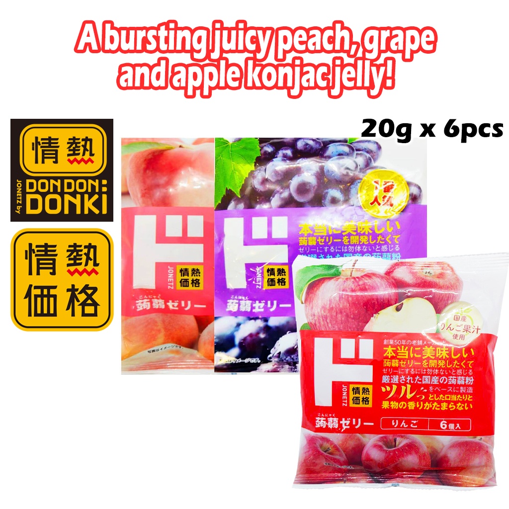 Kakaku Japan Konjac Jelly Peach Apple Grape (6 Pcs) (EXP AUG