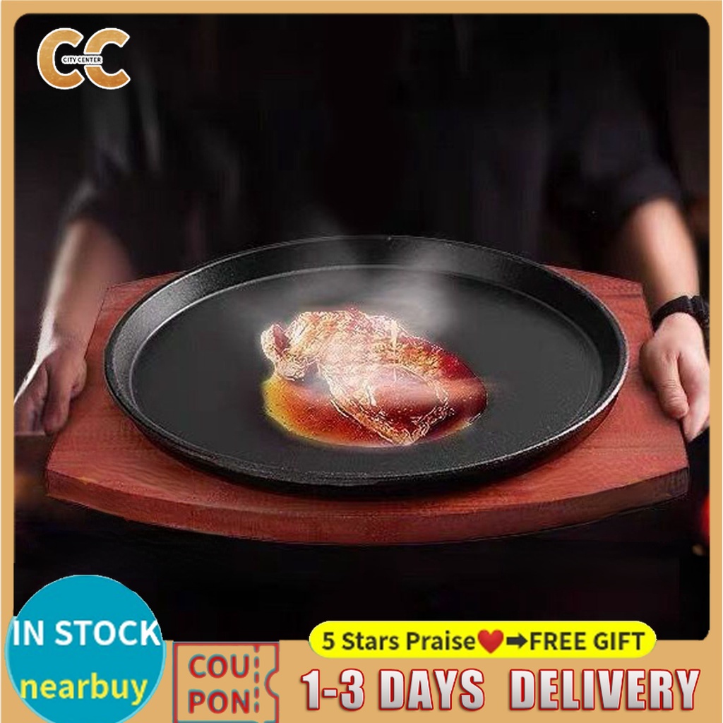 【High Quality】Round Sizzling Plate/ Pangsisig/ Sizzling Plate Shopee
