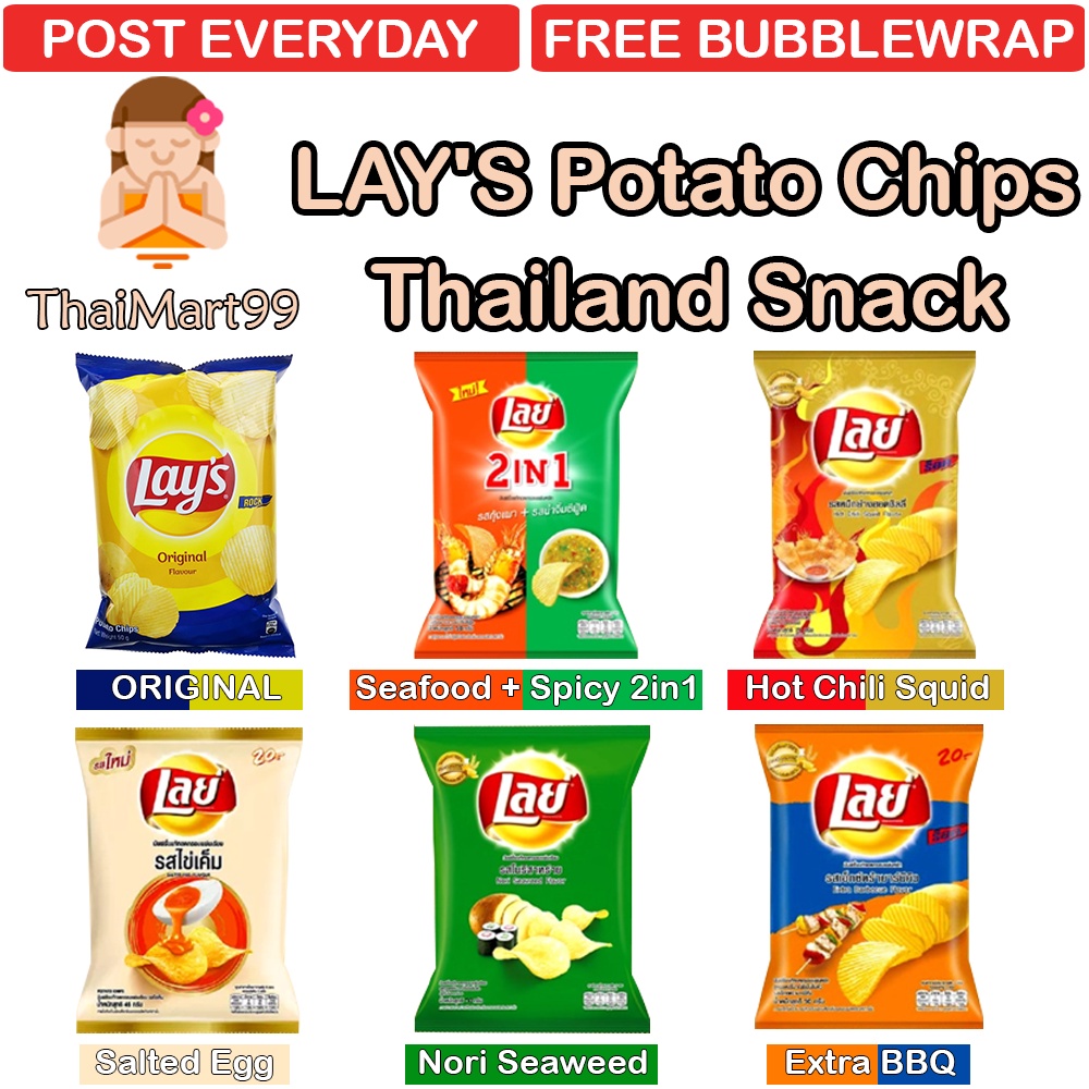 【ThaiMart99】【READY STOCK】 Thailand Halal Lay's Lays lay Potato Chips