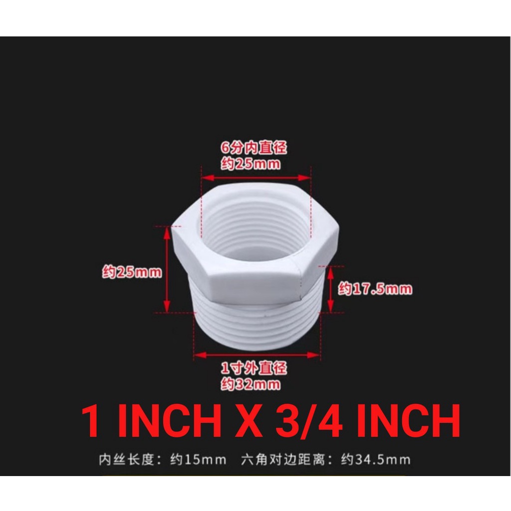 PVC PIPE FITTING POLY REDUCING BUSH 1/2 INCH , 3/4 INCH , 1 INCH