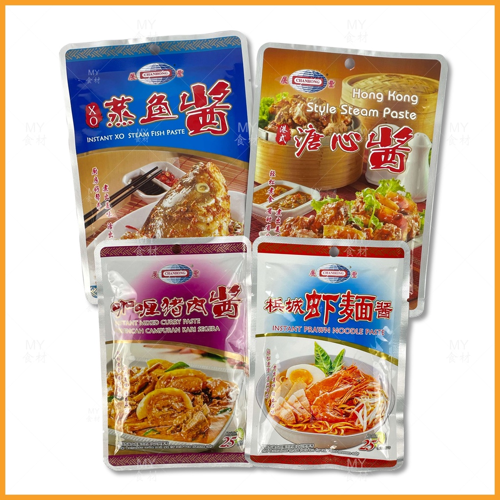 【AJISHAN 展丰】港式溏心酱 HongKong Style Steam Paste/XO 蒸鱼酱 Steam Fish Paste