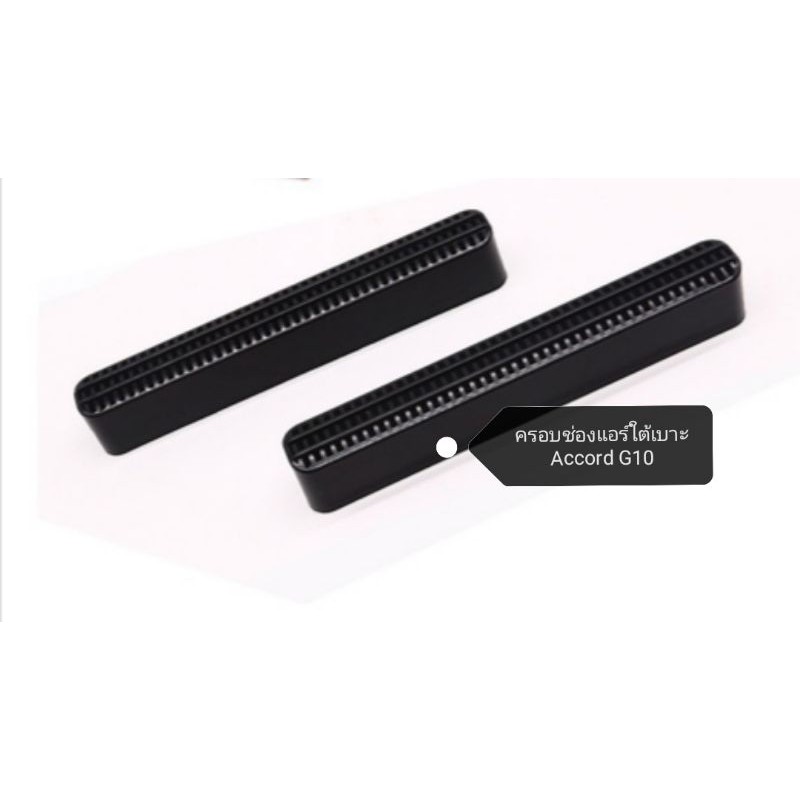 Honda Accord G10 Aircond Vent Cover Under Front Double Seat | Shopee