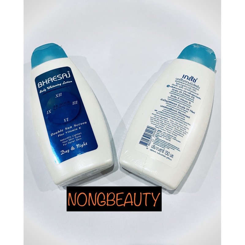 🌈 BHAESAJ 💥BODY WHITENING LOTION 💙THAI LOTION 🇹🇭 Shopee Malaysia