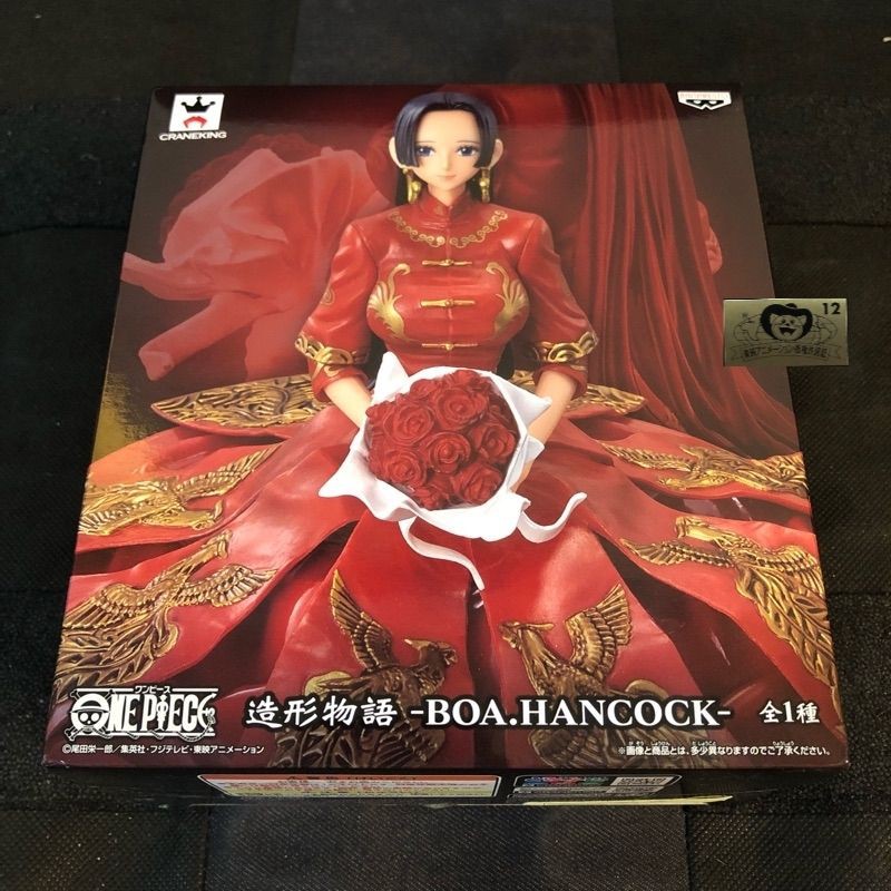 Banpresto One Piece Boa Hancock Shopee Malaysia