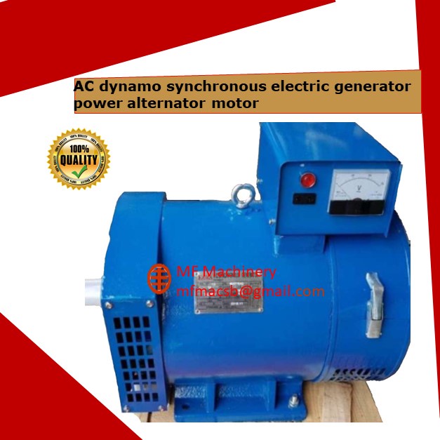Mf 10kw single phase 240v / 3Phase 415v Ac dynamo synchronous electric