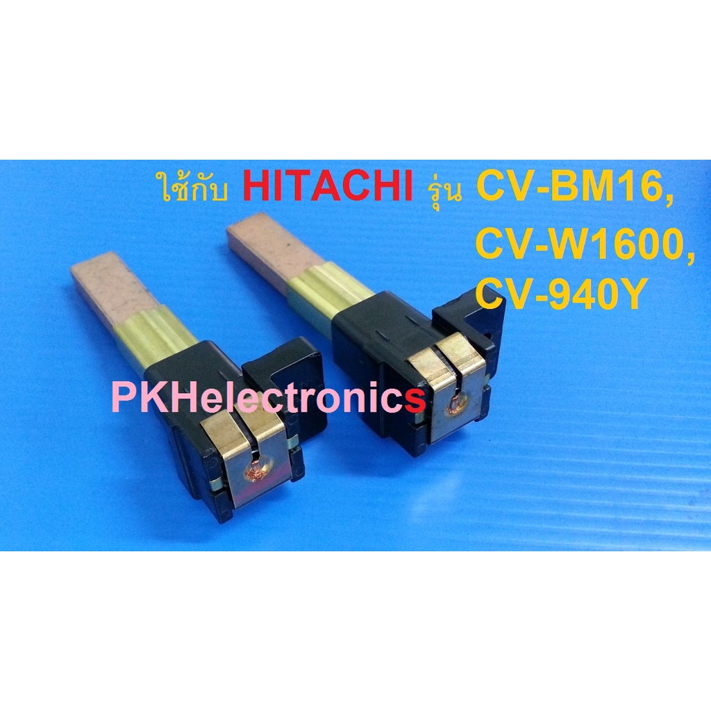 HITACHI Vacuum Cleaner Motor Carbon Brush CV3160 902 Shopee Malaysia