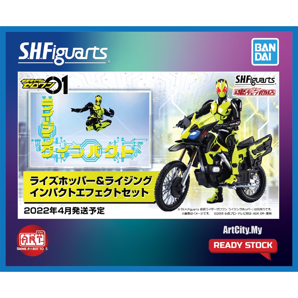(READY STOCK) Bandai S.H.Figuarts Kamen Rider Zero One SHF