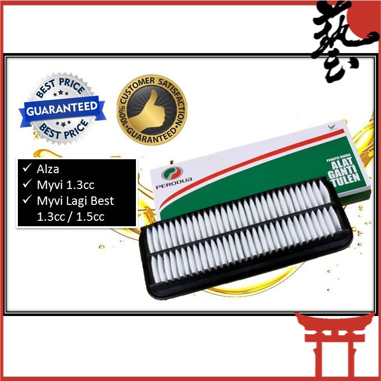 Perodua Alza , Myvi , Myvi Lagi Best Air Filter 17801BZ030 / 17801
