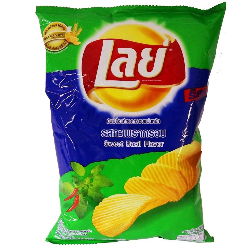 HALAL Lay's Potato Chips Cheese Pizza Salted Egg Original Extra BBQ Hot