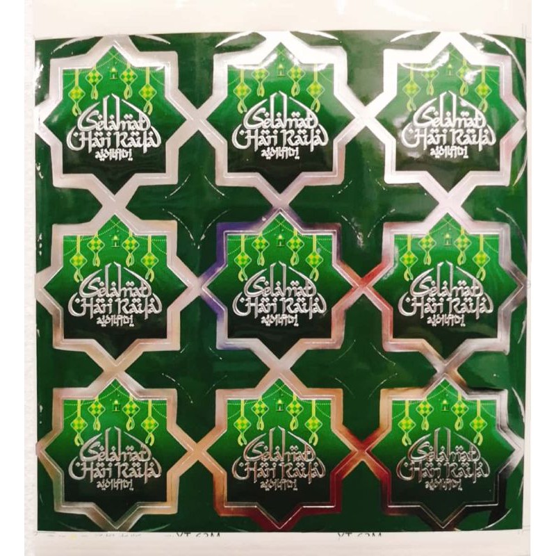 2021 HARI RAYA STICKERS UTK BALANG KUIH 1sht/keping Shopee Malaysia