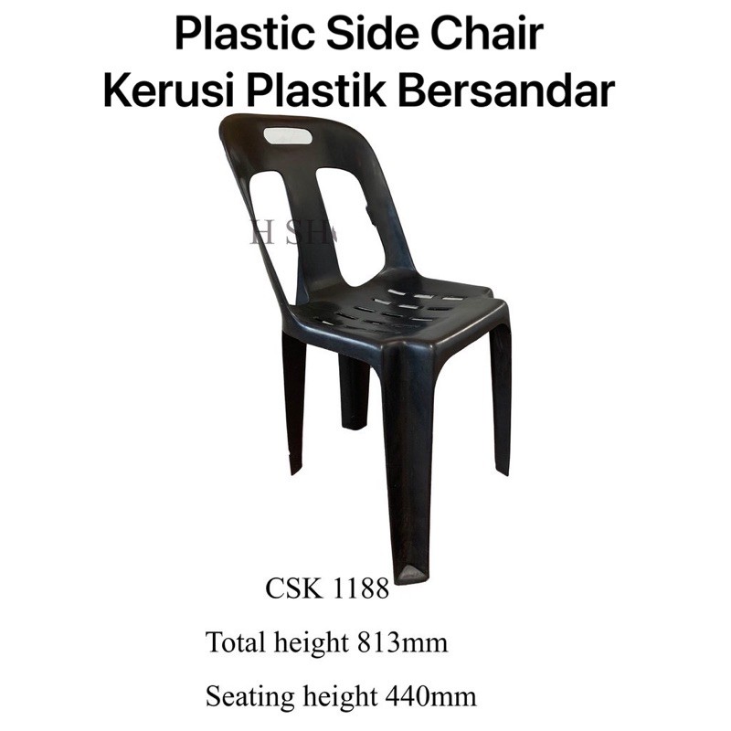 Cap Gajah Black Plastic Chair 1188 / Dining Chair Plastic Side Chair