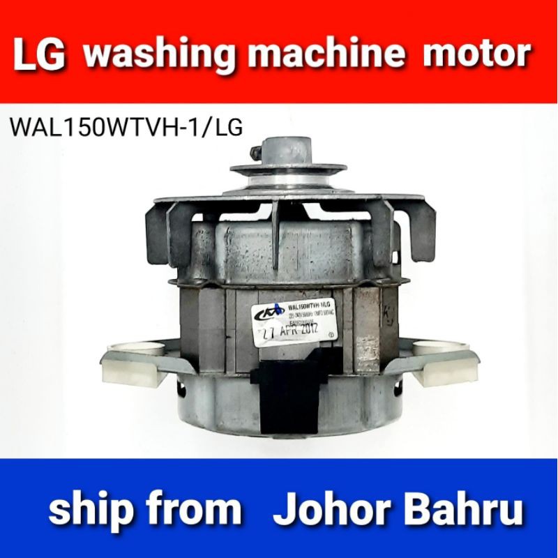 LG WASHING MACHINE MOTOR WAL150WTVH1/LG (original secondhand) Shopee Malaysia