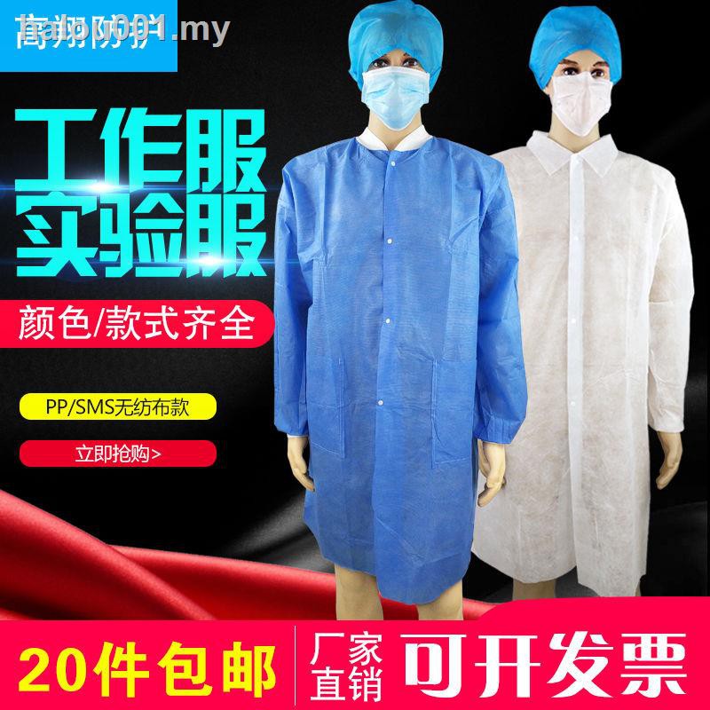 ready stock Disposable work clothes, nonwoven fabric laboratory