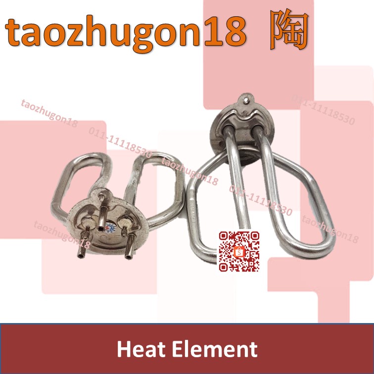 Electric Kettle Heater Heat Element 1500W Shopee Malaysia