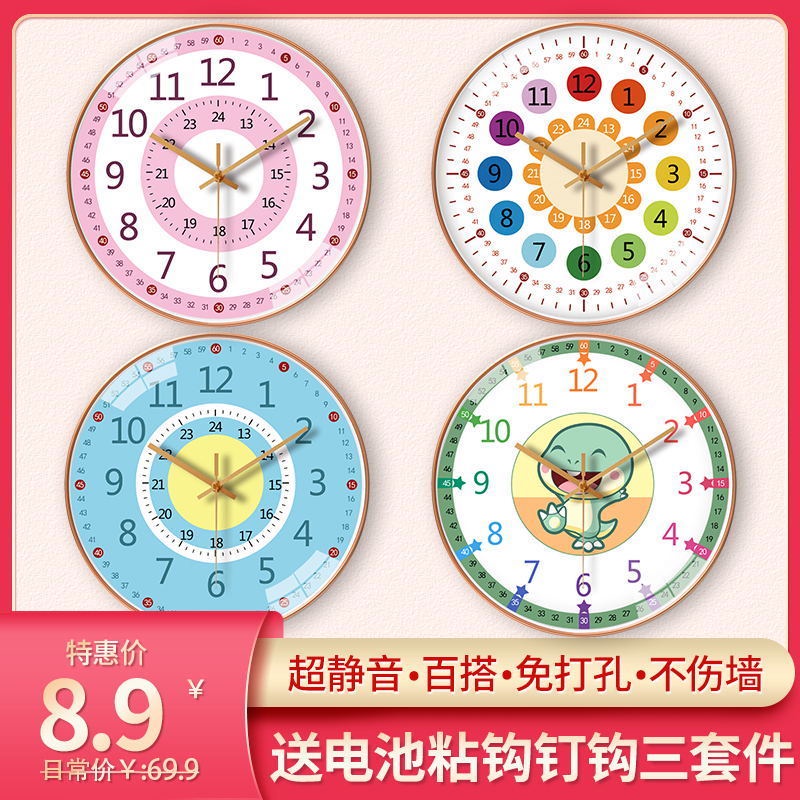 Early Education Learning Clock Children's Room Bedroom Classroom Living