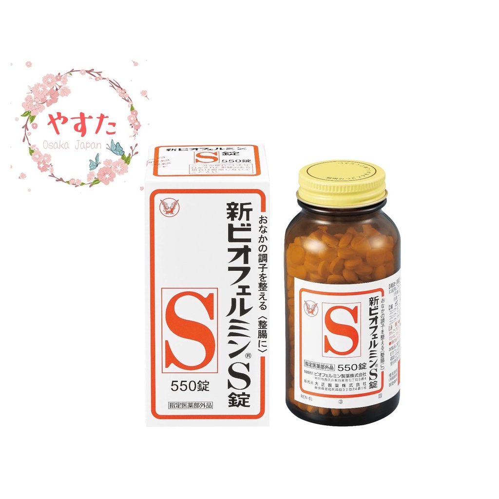 Taisho Pharmaceutical New Biofermin S 550 tablets Intestinal regulator