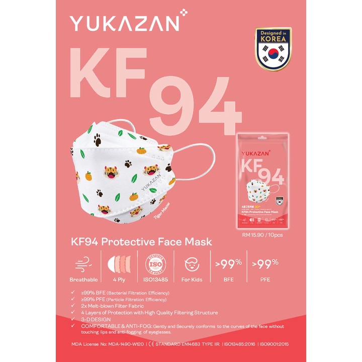 Yuka Zan KF94 Protective Face Mask Antibacterial Kids (10pcs) (Tiger