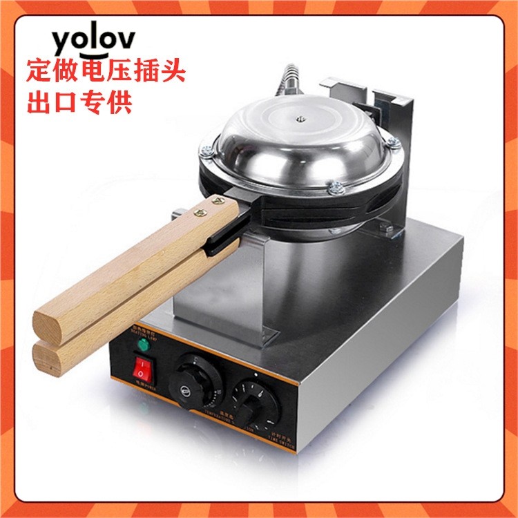 yolov gas egg waffle machine commercial egg waffle electric heating egg