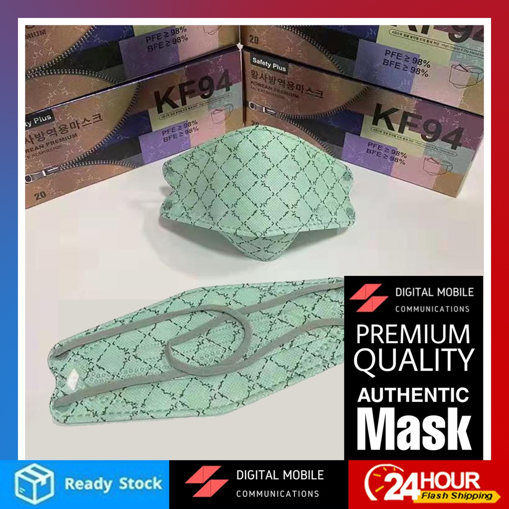 KF94 Headloop Mask Monogram/ Adult KF94 Mask Hijab Topeng Muka Dewasa