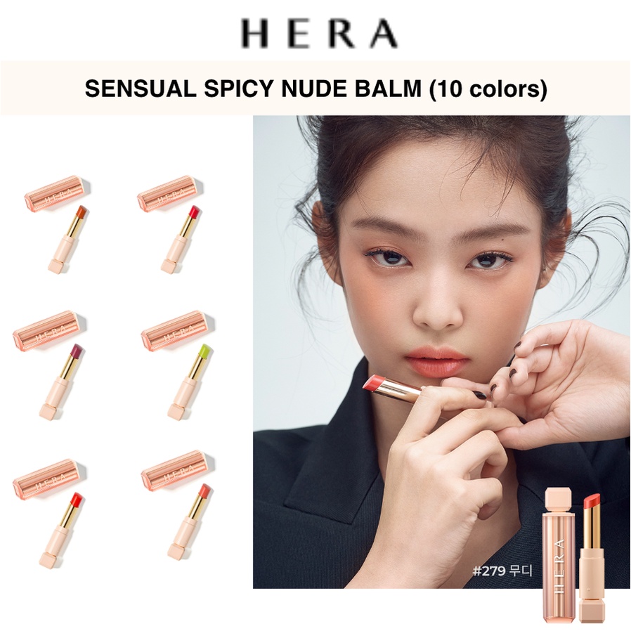BlackPink Jennie & YouTuber Freezia's Pick! [HERA] SENSUAL SPICY NUDE BALM (10 colors) | Shopee