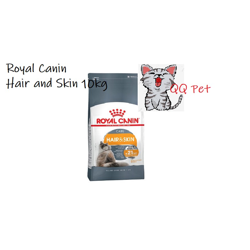 Royal Canin Cat Food Hair And Skin 10kg Shopee Malaysia