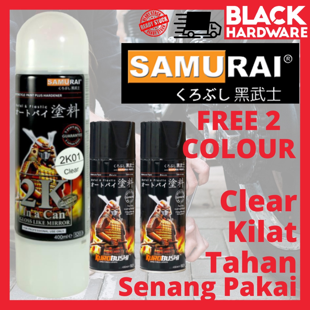 Black Hardware Samurai Aerosol 2K Clear Grey Metal Wood Home Gloss