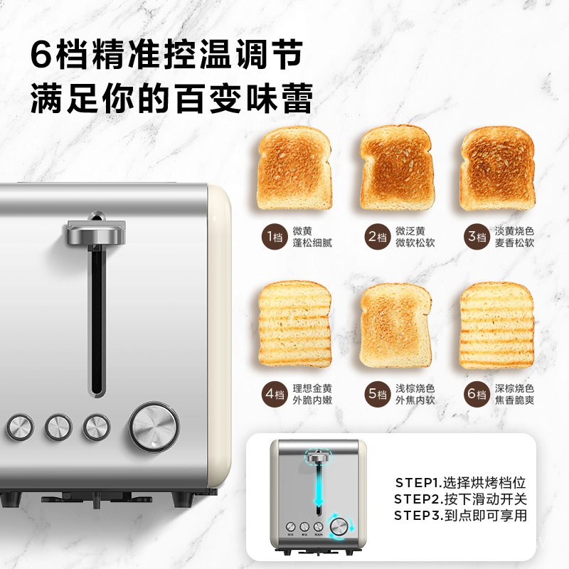 Midea Toaster European Retro Domestic Breakfast Toasted Bread Small
