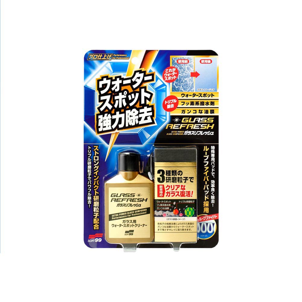 Soft 99 Glass Stain Cleaner Oil Film/Water Spots Remover (80ml