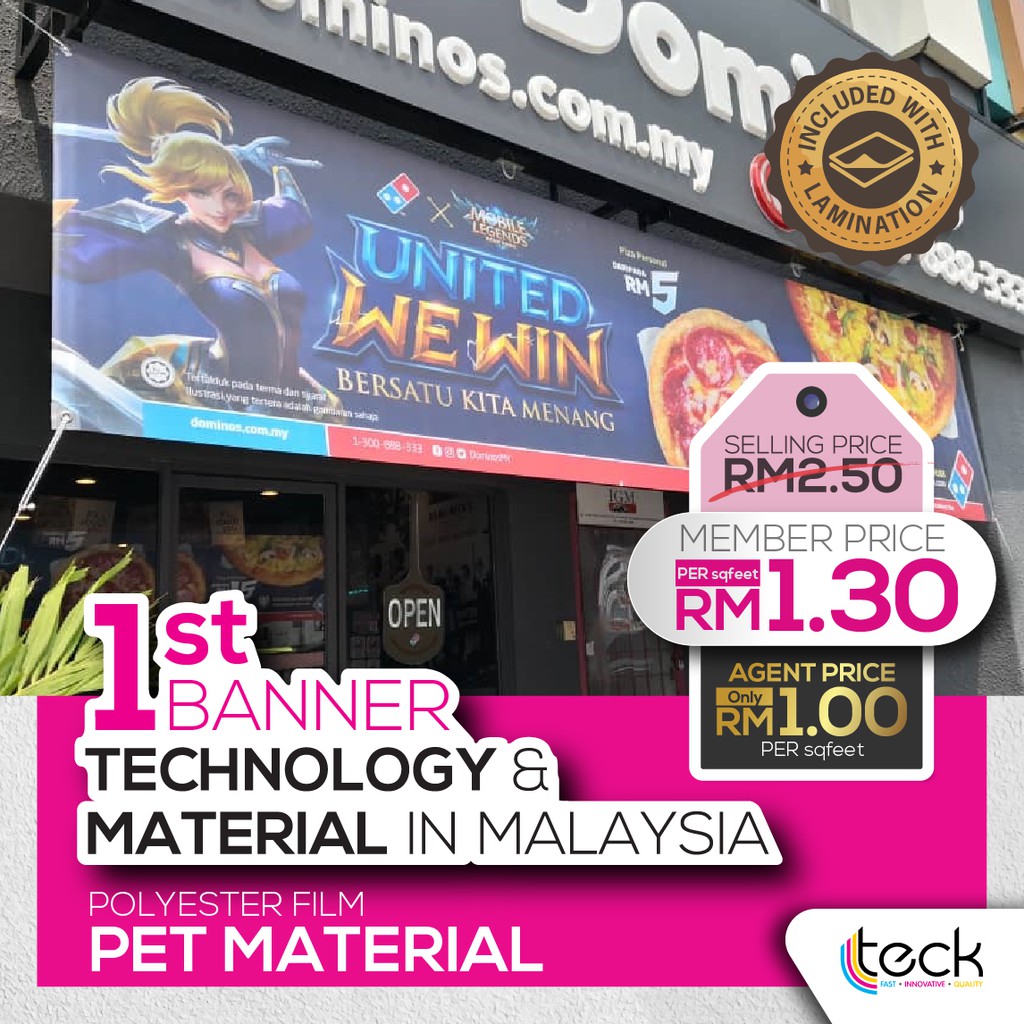 Banner (Outdoor NonWrinkle PETFILM Banner) Shopee Malaysia