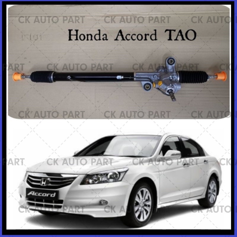 Honda Accord TAO Power Steering Rack Shopee Malaysia