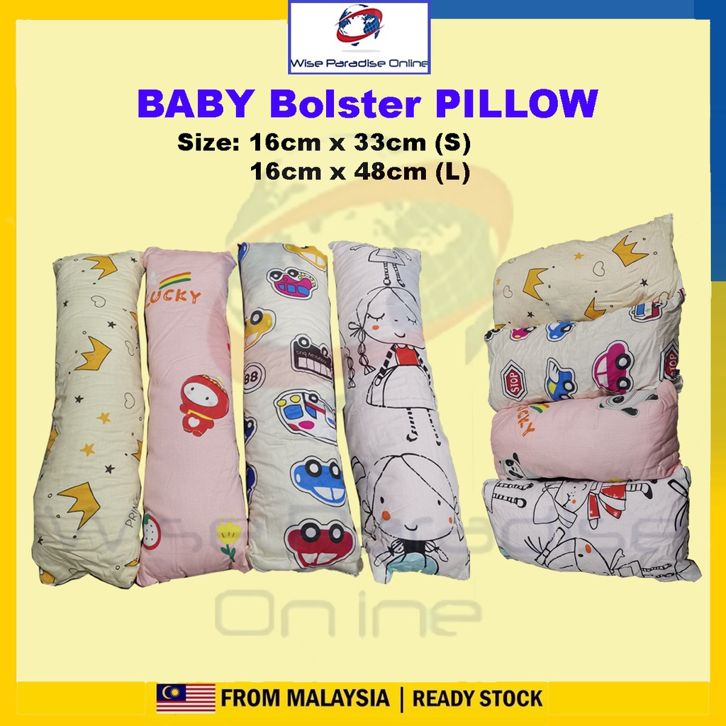 Cute Cartoon Pattern Design Baby Bolster Pillow Shopee Malaysia