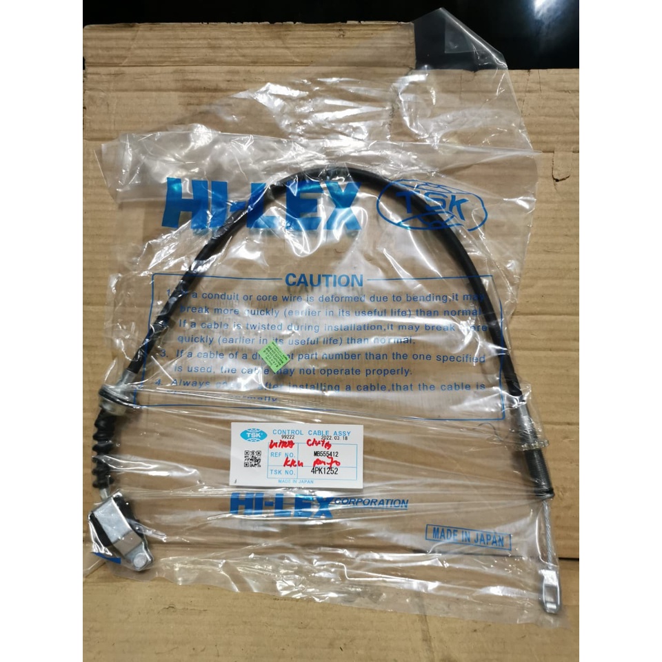 PROTON WIRA CLUTCH CABLE 1 PCS Shopee Malaysia