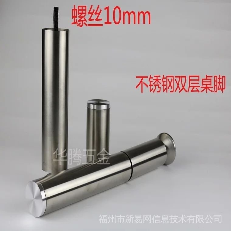 Multilayer Glass Table Leg Bracket Glass Shelf Leg DoubleLayer Coffee