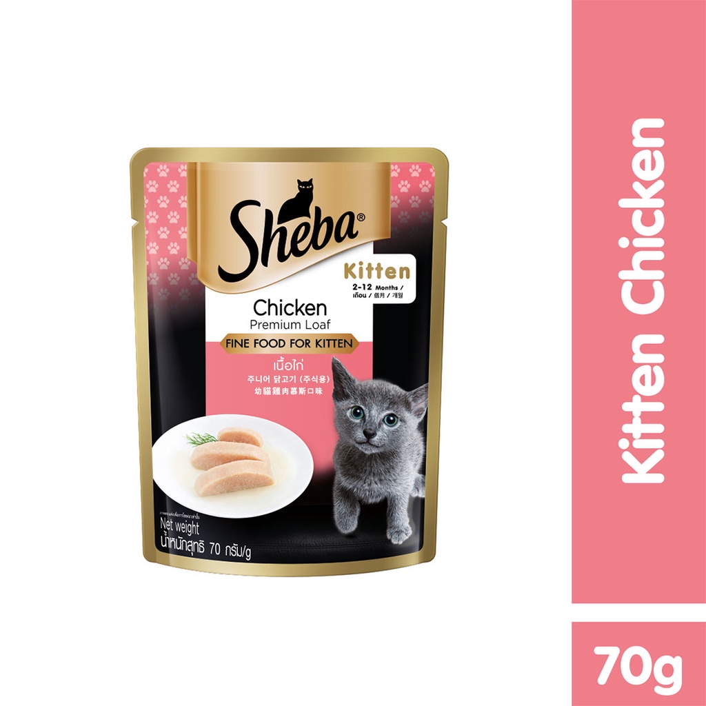 Sheba Kitten Food for Kitten Chicken Flavour (70g x 12 Pack) Shopee