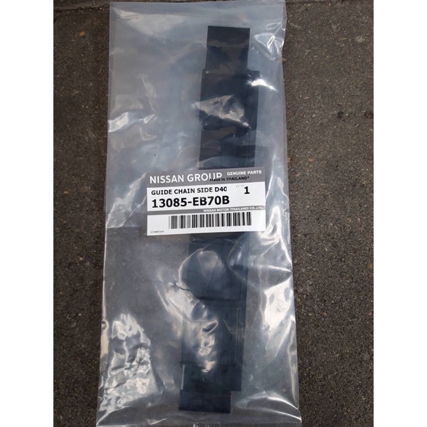 Nissan navara D40 Timing chain set with Chain track Chain sprocket